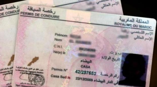تجديد رخصة السياقة داخل 3 أشهر الموالية لانصرام السنة 10 على تاريخ استلامها 2m