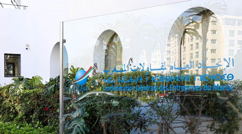 CGEM: l’Association marocaine des entreprises faisant appel public à l’épargne voi…