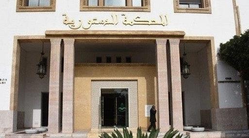 Maroc/Élection des membres de la Chambre des représentants: La Cour constitutionne…