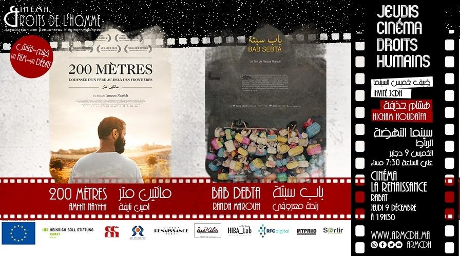 Lancement jeudi prochain à Rabat de la 11ème saison des Jeudis Cinéma Droits Humai…